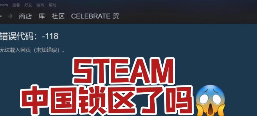 哪些游戏服务器已经关闭？