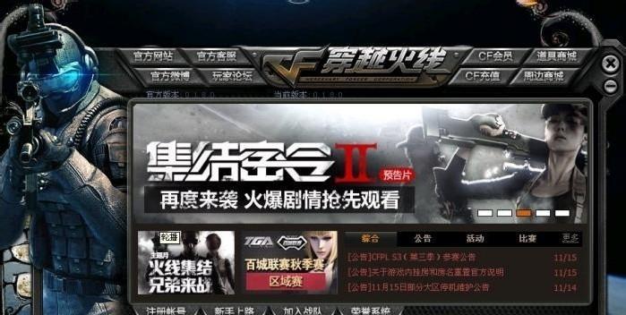 哪些游戏服务器已经关闭？