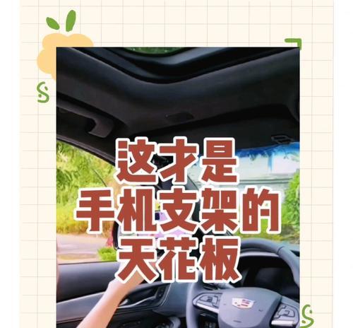 选择提车手机支架需要注意什么？