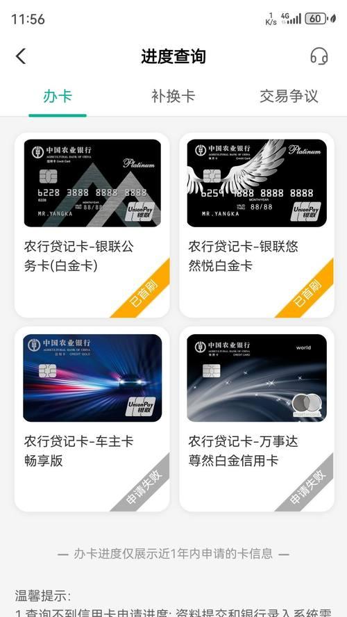 车连网卡实名认证的目的是什么？