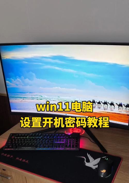 米蒂格台式电脑开机方法是什么？开机后如何进行基本设置？