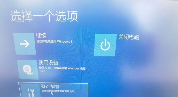 米蒂格台式电脑开机方法是什么？开机后如何进行基本设置？