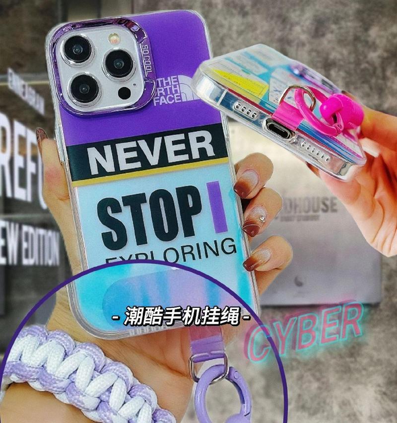 手机壳绳子的系法是什么？