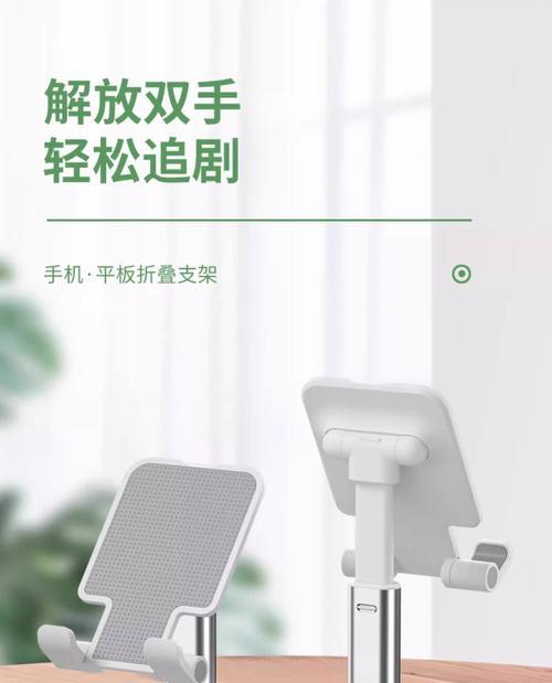 怎么改装平板支架？改装过程中应该注意什么？