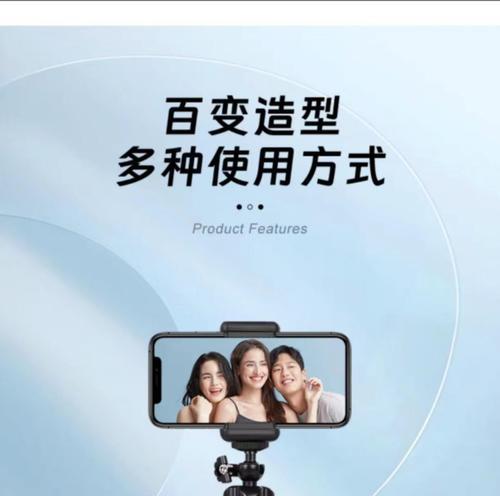 居家手机支架的使用方法有哪些？