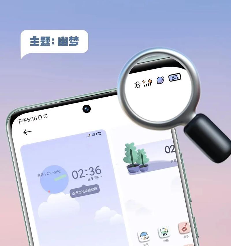 小米澎湃校准手机电量的方法是什么？