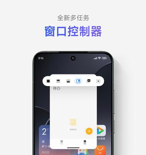小米澎湃校准手机电量的方法是什么？