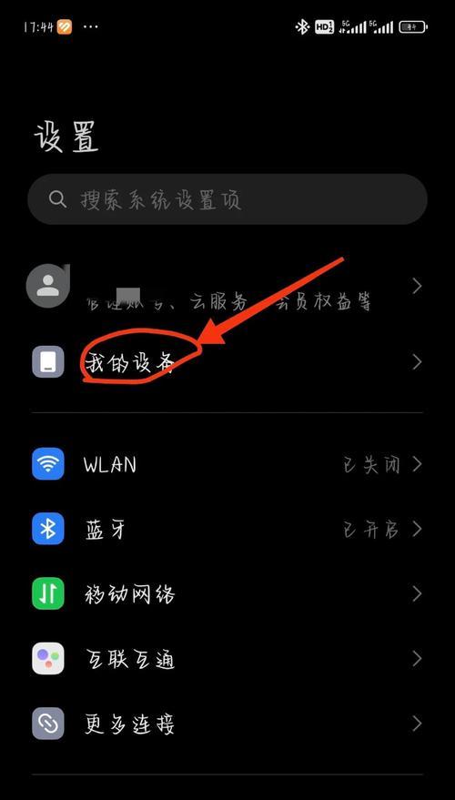 小米手机玩外国游戏卡顿怎么办？需要哪些设置？