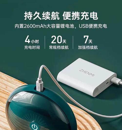 冰箱便携充电器使用方法是什么？效果如何？