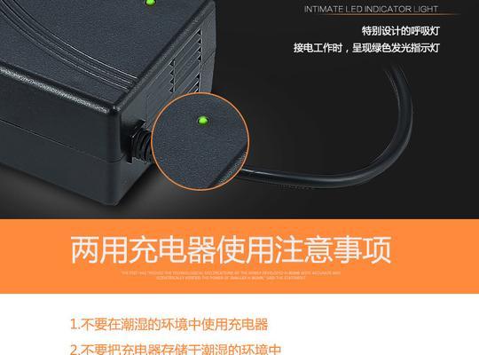 冰箱便携充电器使用方法是什么？效果如何？