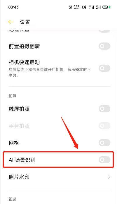 oppo手机望远镜的安装方法是什么？如何使用？