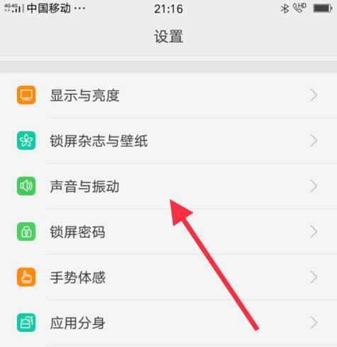 oppo手机望远镜的安装方法是什么？如何使用？