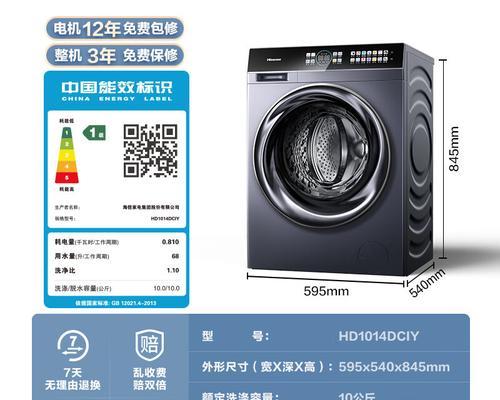 滚筒洗衣机三道槽都有什么？各槽的作用是什么？