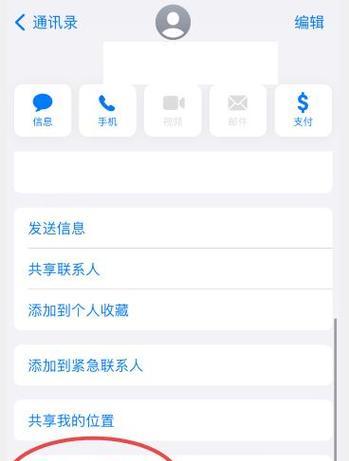 苹果手机网上授权流程是怎样的？哪里可以进行在线授权？