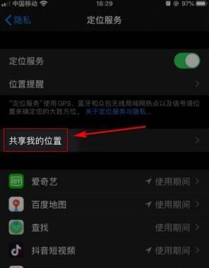 苹果手机网上授权流程是怎样的？哪里可以进行在线授权？