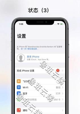 苹果手机网上授权流程是怎样的？哪里可以进行在线授权？