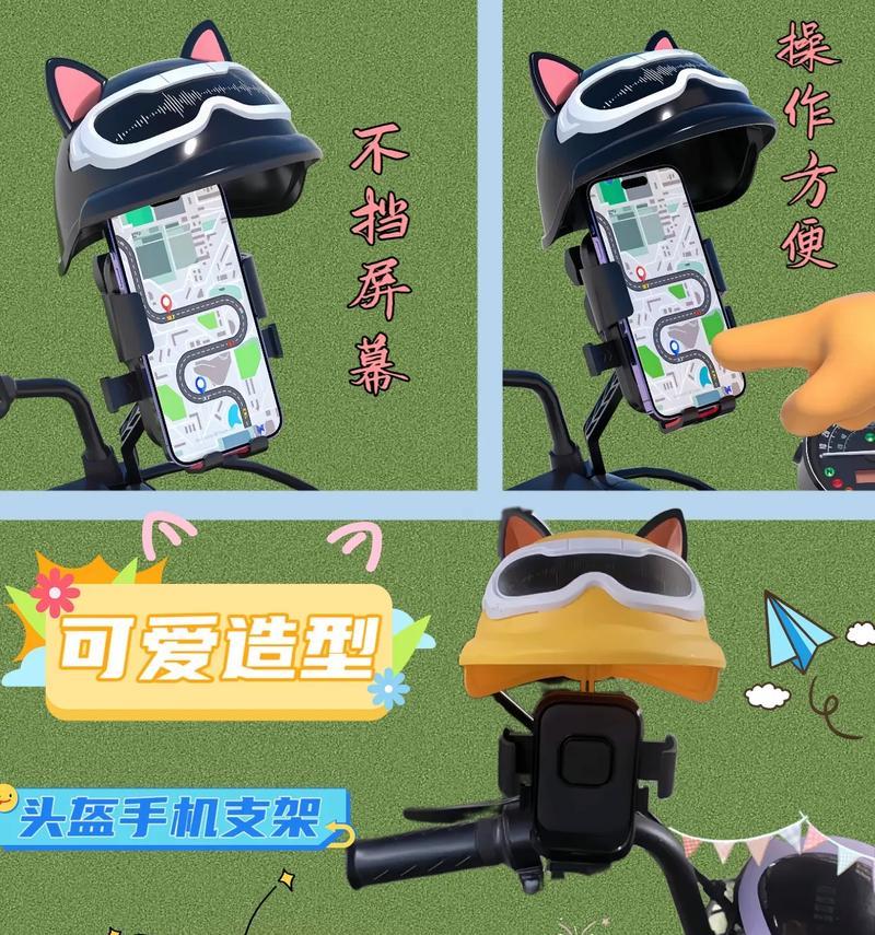 平板握手支架的使用方法视频教程在哪里？