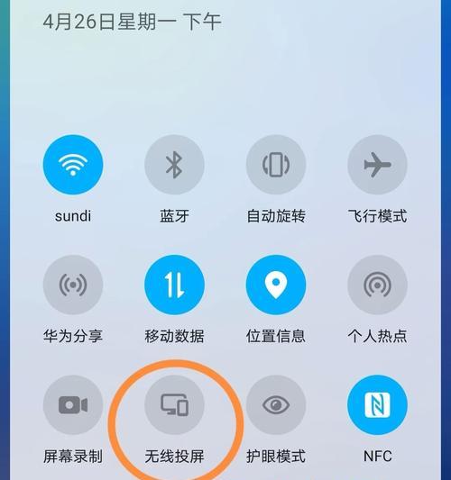 平板握手支架的使用方法视频教程在哪里？