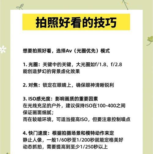 佳能相机景深参数如何调整？
