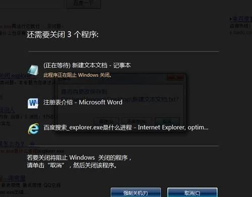 台式电脑关机后如何关闭机箱盖？有无特别注意事项？