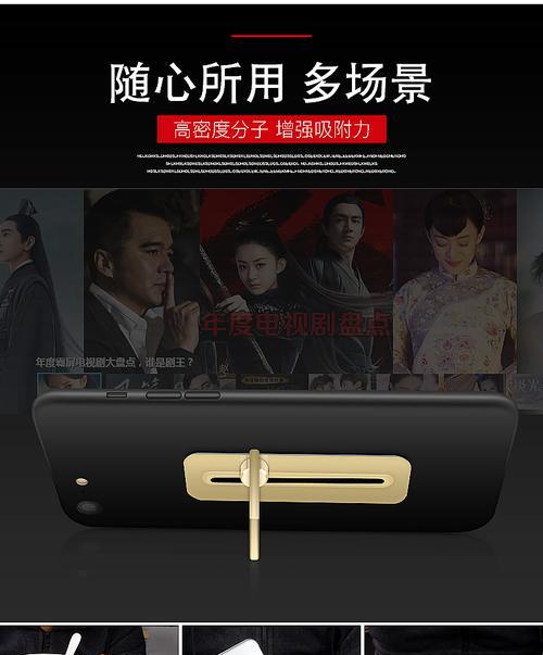 手机支架戒指圈拆卸方法是什么？拆不好会有什么问题？