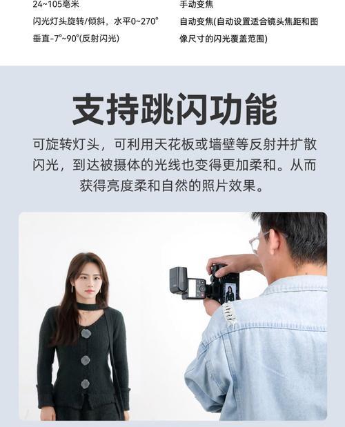 佳能索尼引闪器使用方法是什么？操作步骤详解？