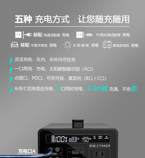 床车移动电源怎么行车充电？安全使用需要注意什么？