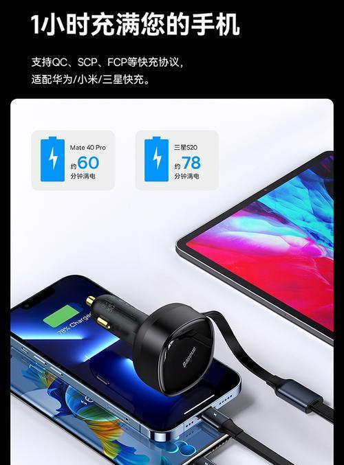 倍思电动汽车充电器充电步骤是什么？
