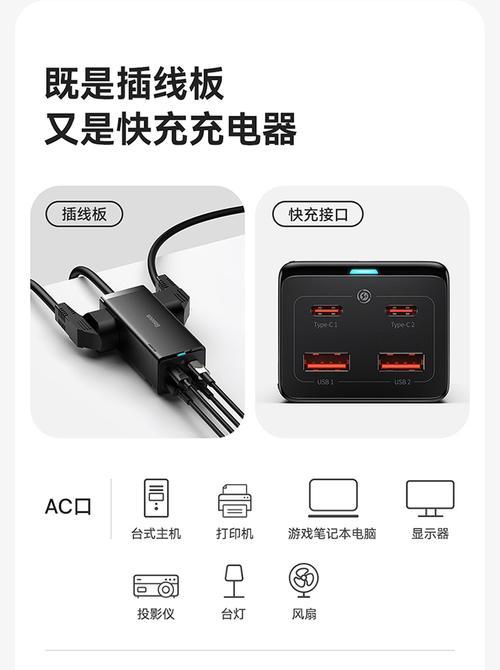 倍思电动汽车充电器充电步骤是什么？