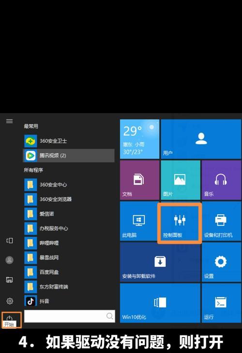 声音如何连接到音箱？连接过程中需要注意什么？