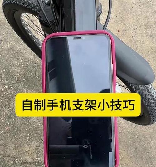木制手机支架如何制作？竖立手机的支架怎么做？