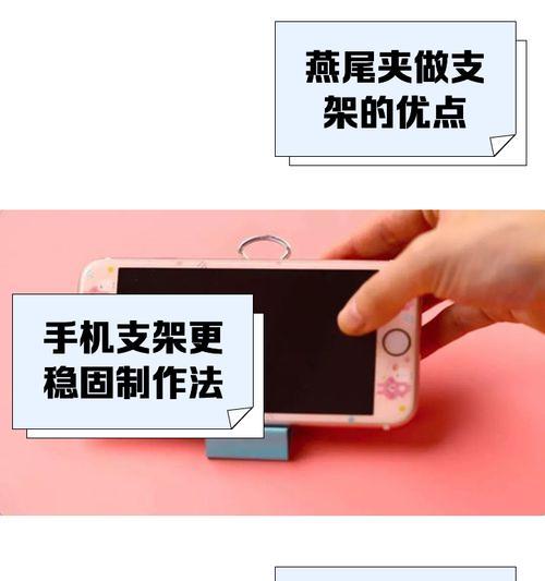 木制手机支架如何制作？竖立手机的支架怎么做？