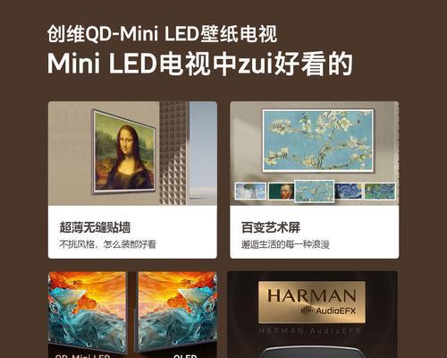 创维电视保修购买流程是什么？