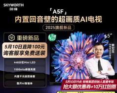 创维电视保修购买流程是什么？