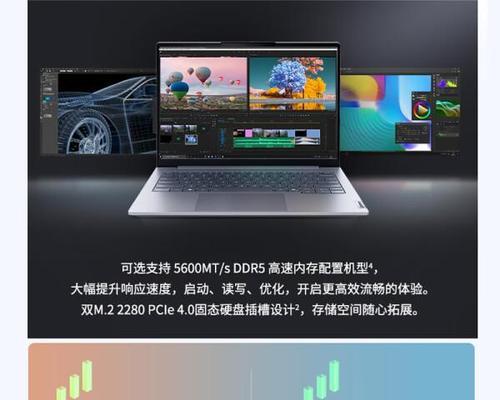 游戏本和笔记本电脑如何区分？