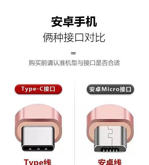 闪充充电器和普通充电器有何区别？如何识别？