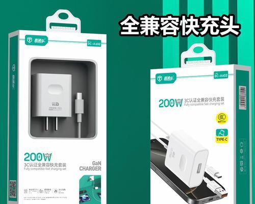 闪充充电器和普通充电器有何区别？如何识别？