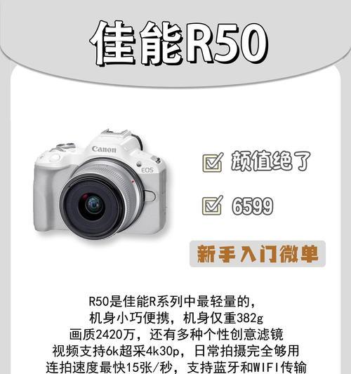 尼康s230数码相机的ccd性能如何？