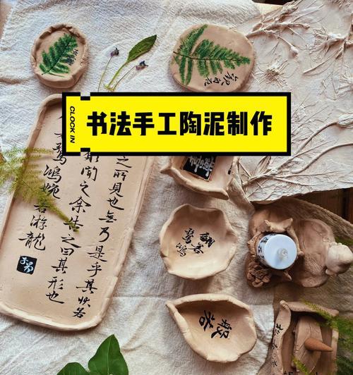 如何制作好看的陶泥手机支架？制作步骤是什么？