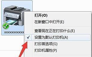 连接台式电脑时鹭岛宸芯打印机常见问题有哪些？
