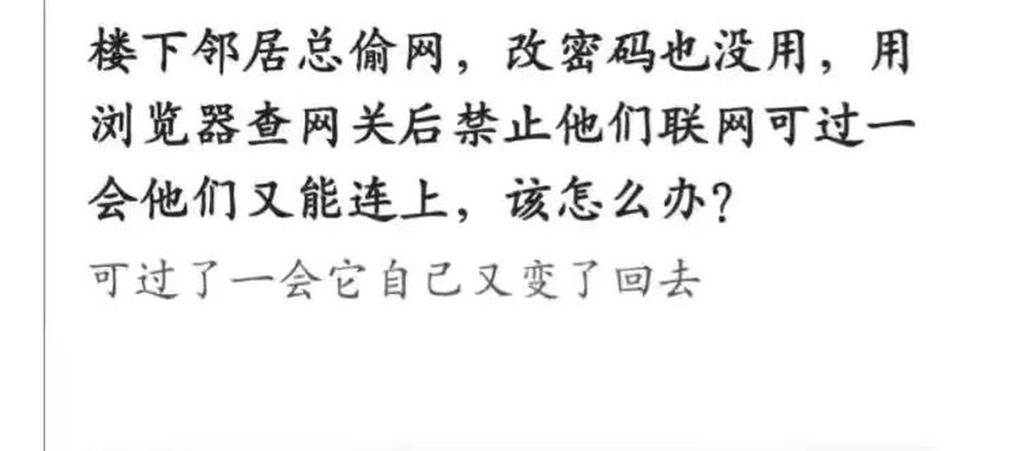 网关自动断电是什么原因？