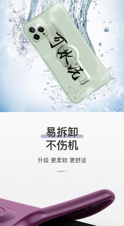 苹果手机壳拆装步骤是什么？图解教程在哪里找？