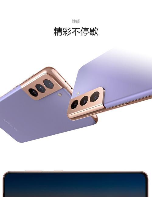 三星手机幻境模式如何启用？使用技巧有哪些？
