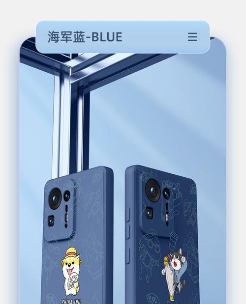 小米手机壳DIY教程有哪些？