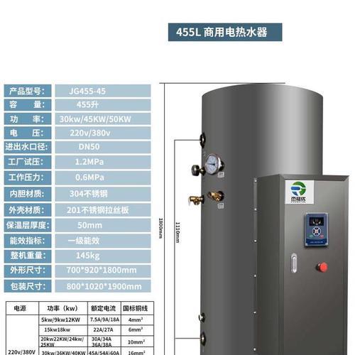 工地沐浴热水器安装步骤有哪些？