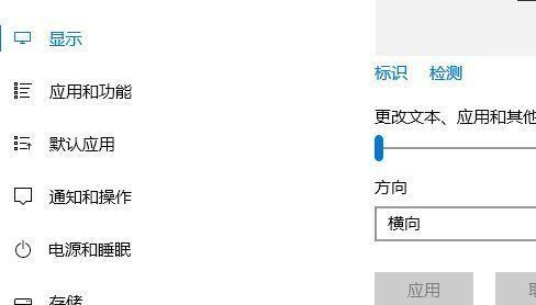笔记本屏幕出现白斑怎么修复？是否会影响使用？