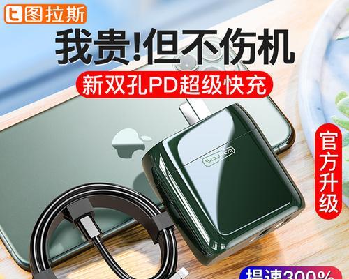 充电器读取相册功能使用方法？有哪些注意事项？
