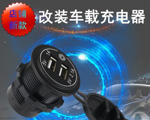 充电器读取相册功能使用方法？有哪些注意事项？