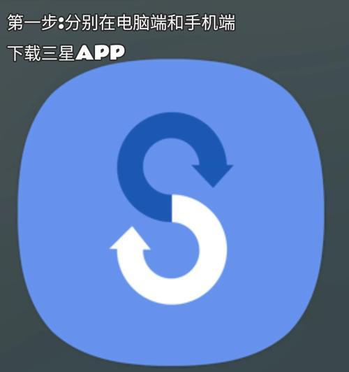 三星w21手机时间设置方法是什么？如何快速调整时间？