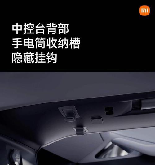 手机坚立支架安装步骤是什么？安装后如何确保稳定？